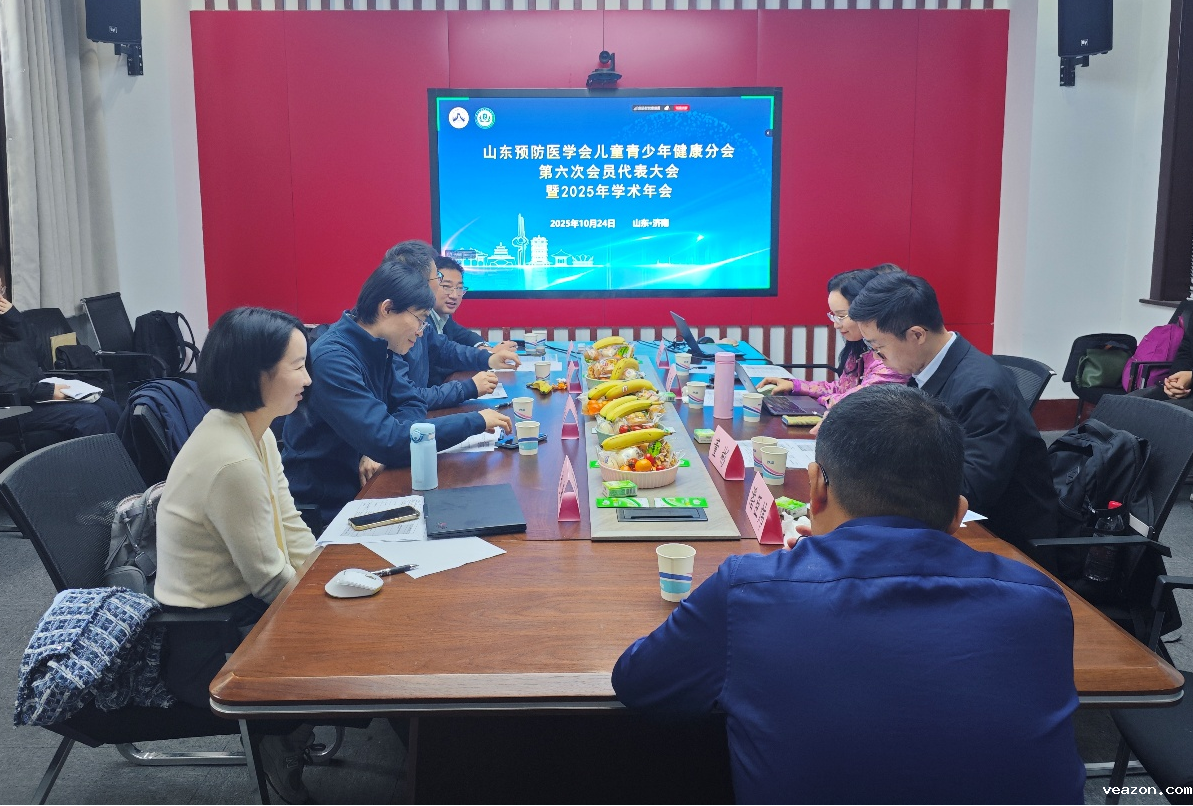 山东预防医学会儿童青少年健康分会2025年学术年会在济南召开